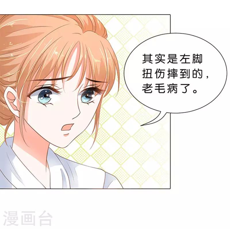 第68话-第69话