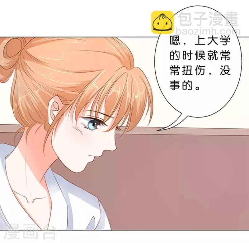 第68话-第69话