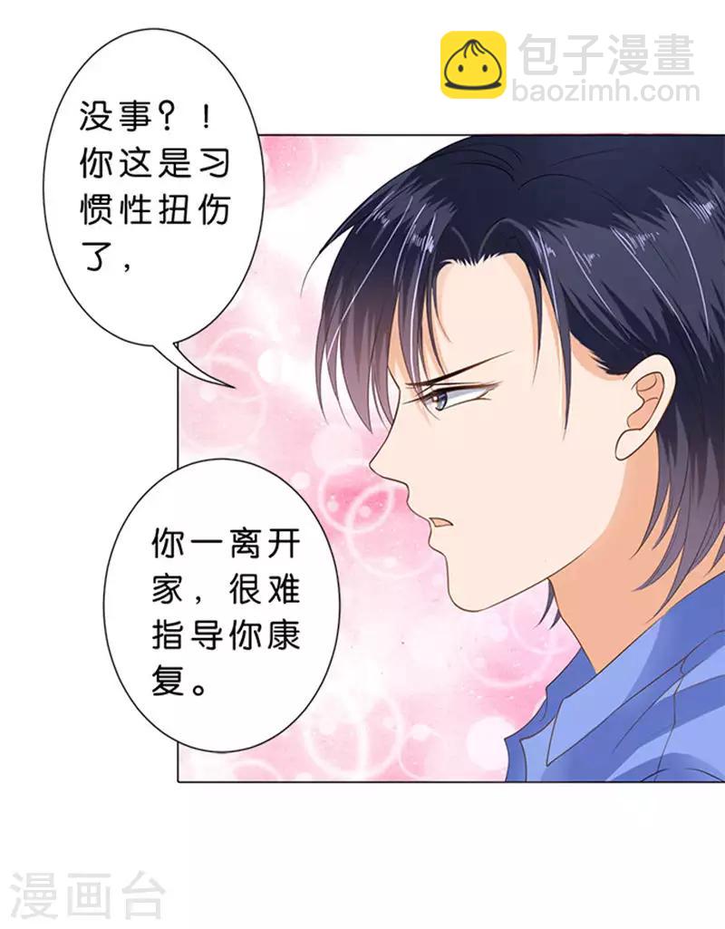 第68话-第69话