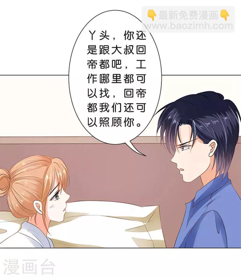 第68话-第69话