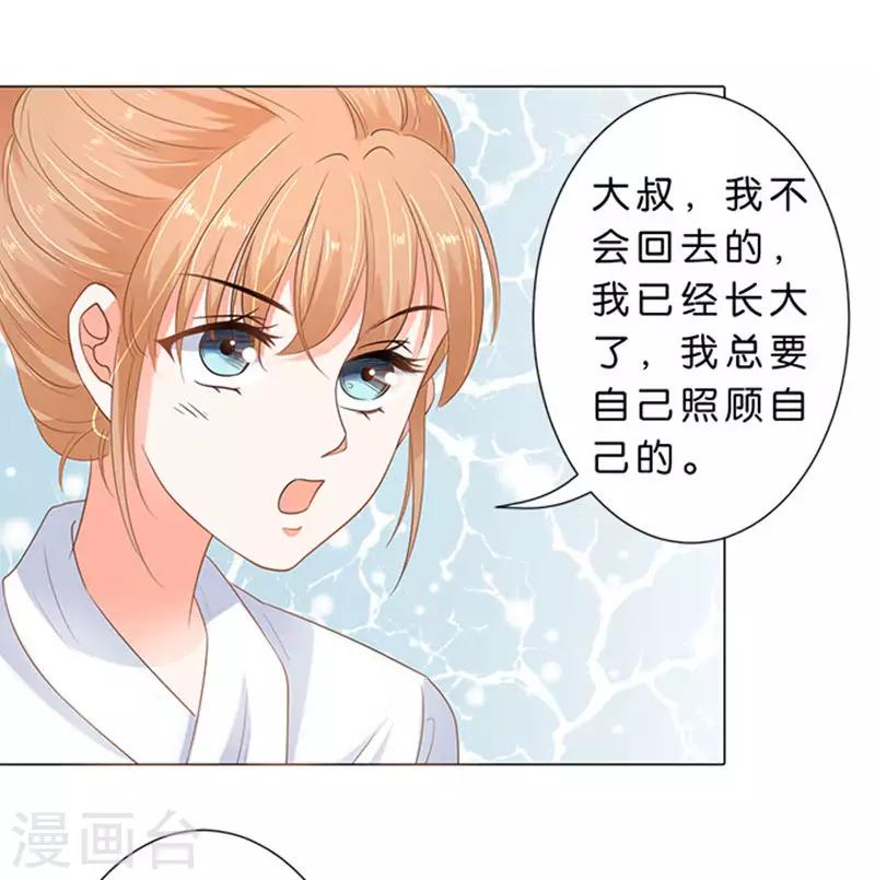 第68话-第69话