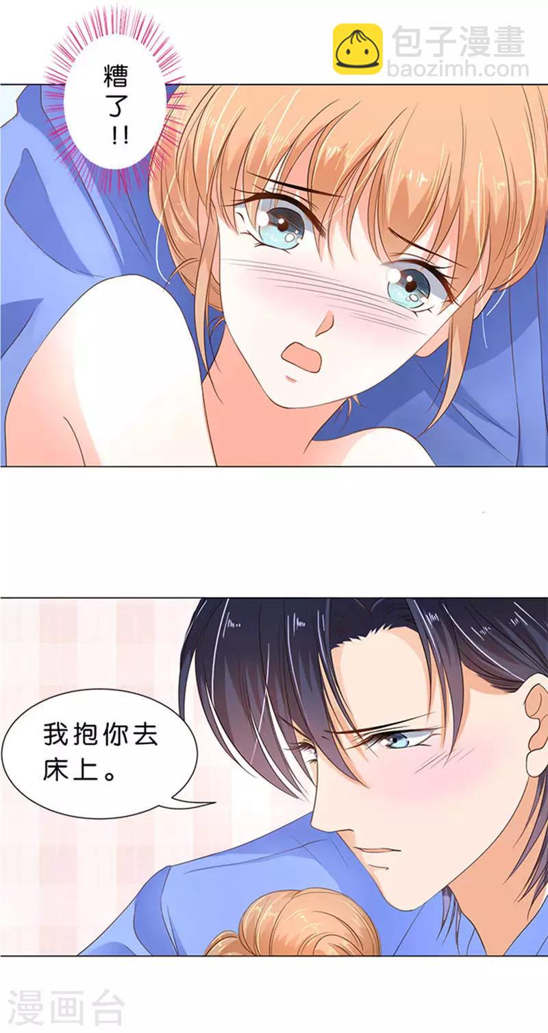 第68话-第69话