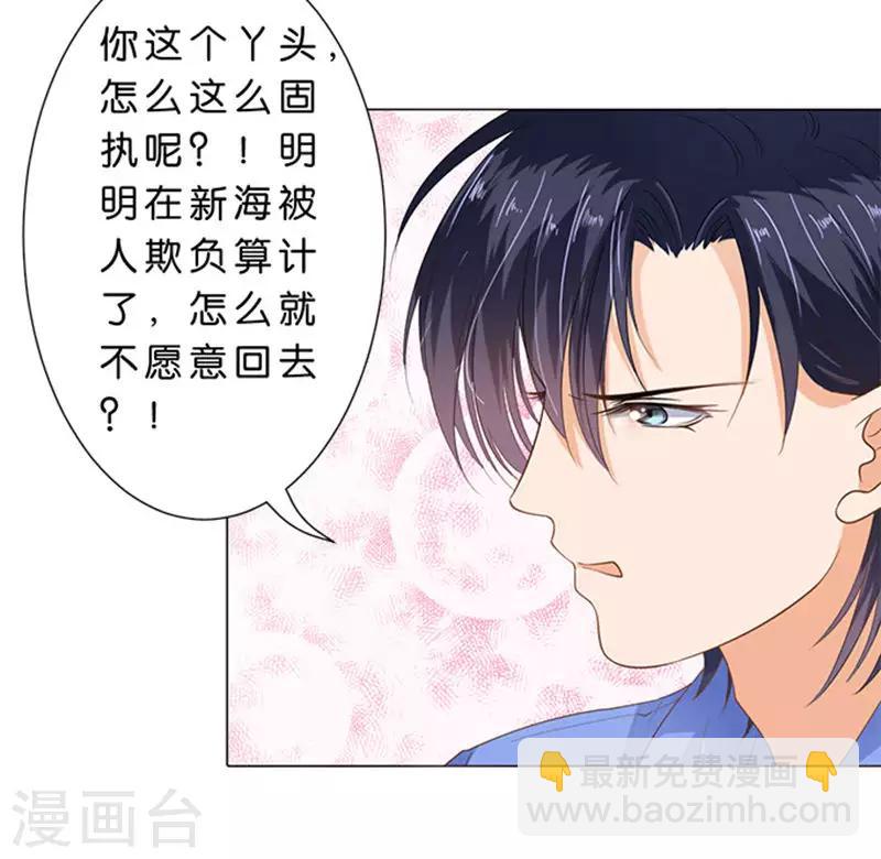 第68话-第69话
