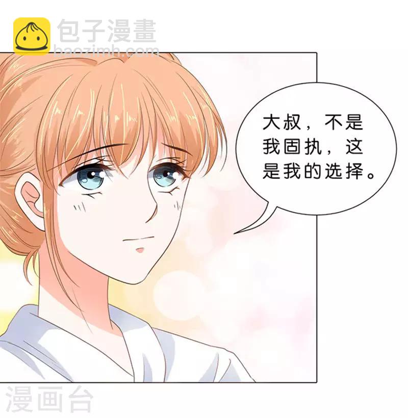 第68话-第69话
