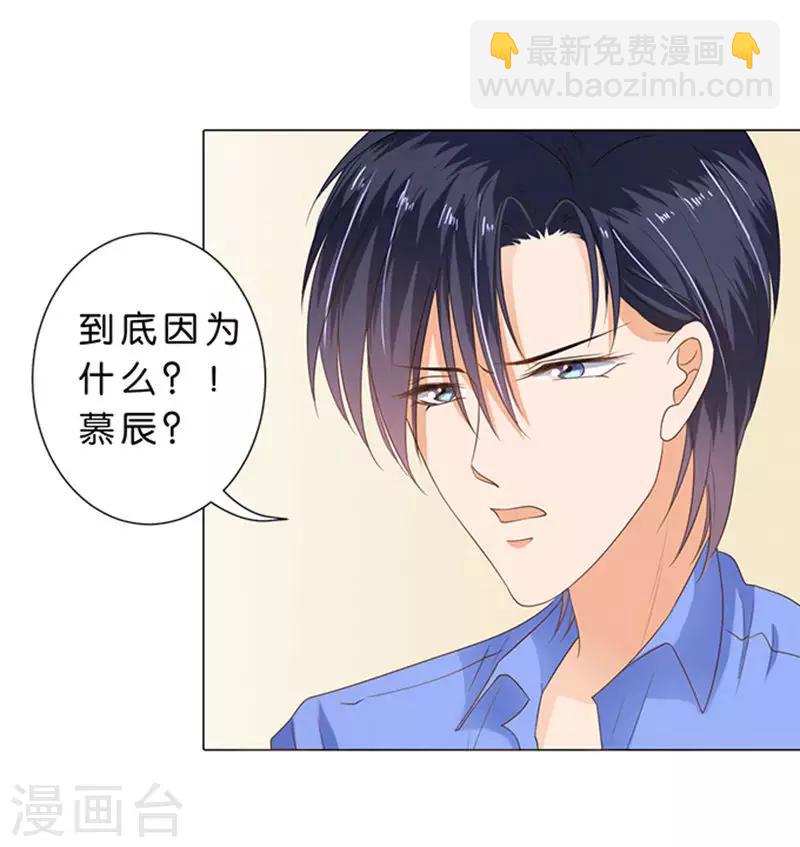 第68话-第69话