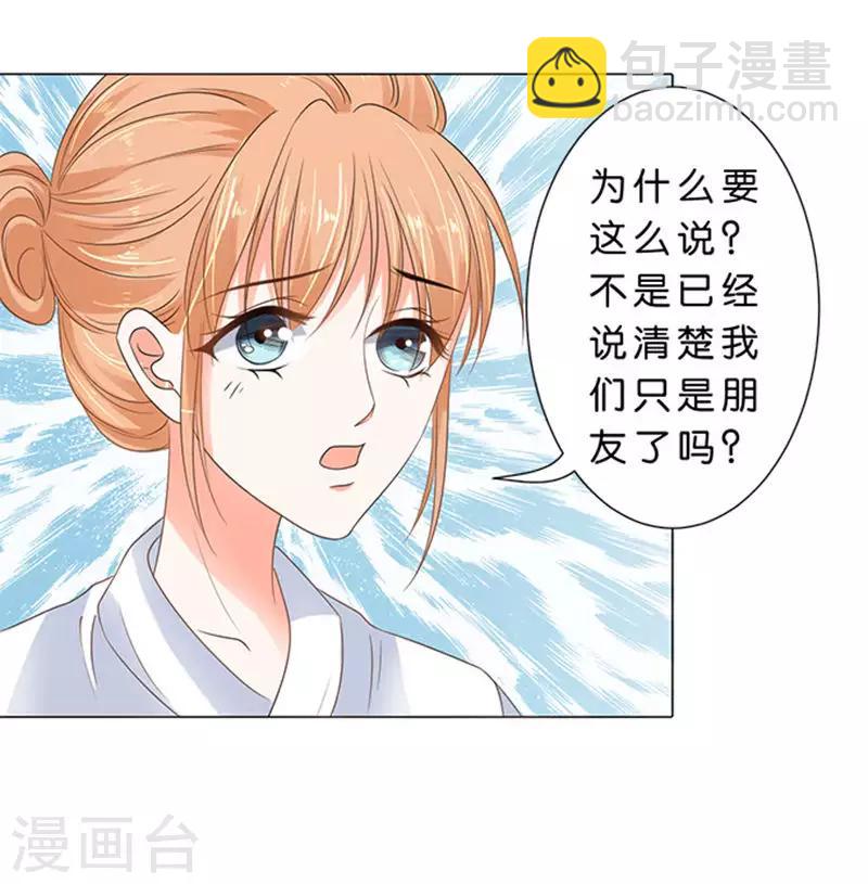 第68话-第69话