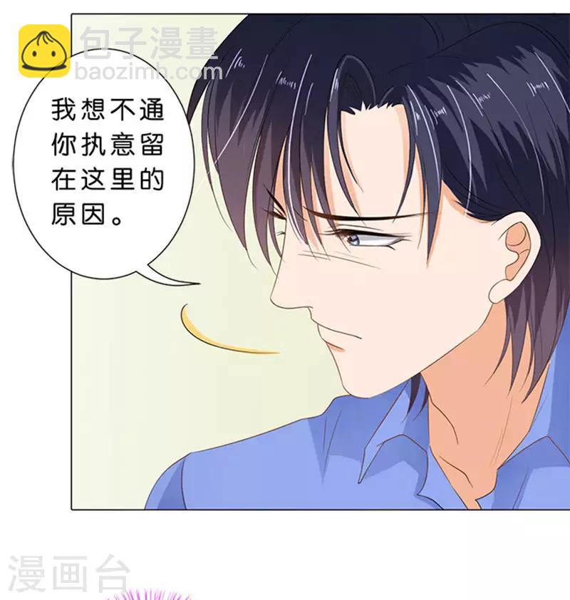第68话-第69话