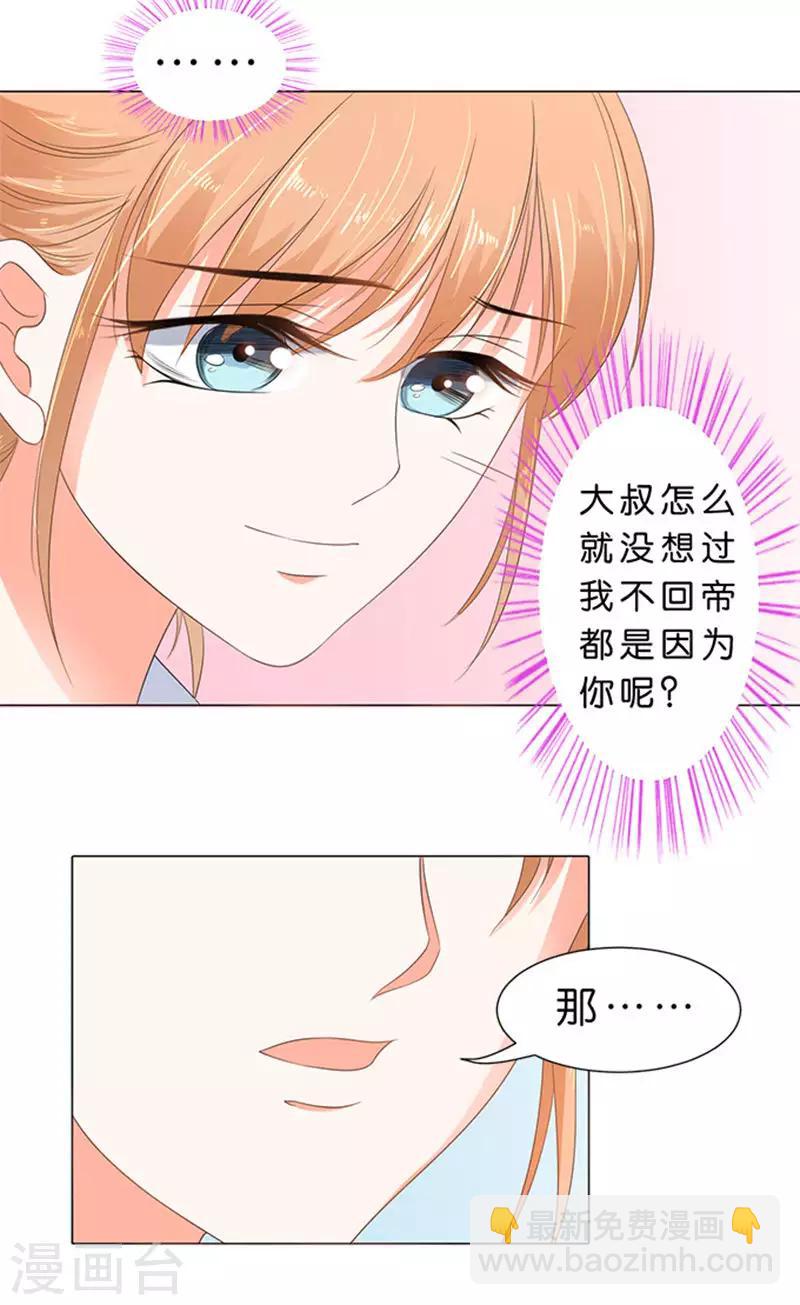 第68话-第69话