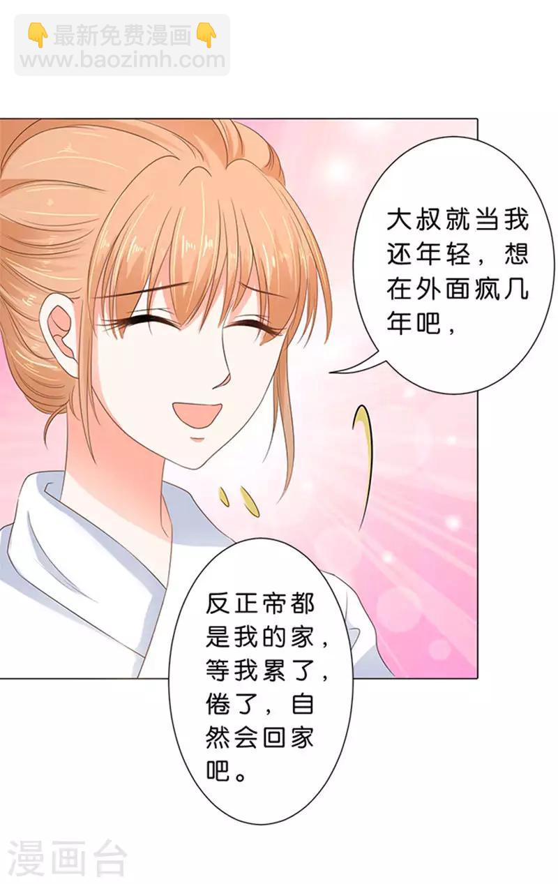 第68话-第69话