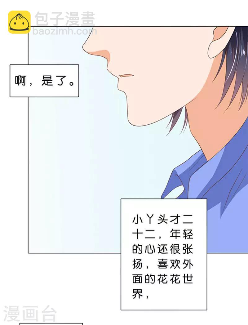 第68话-第69话