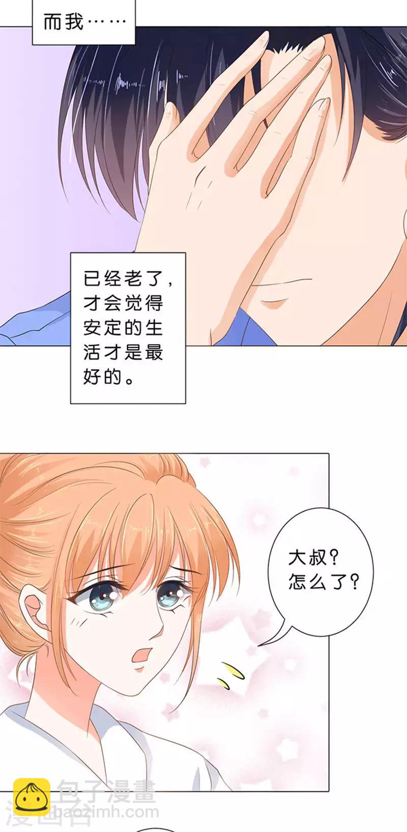 第68话-第69话