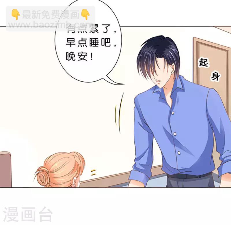 第68话-第69话