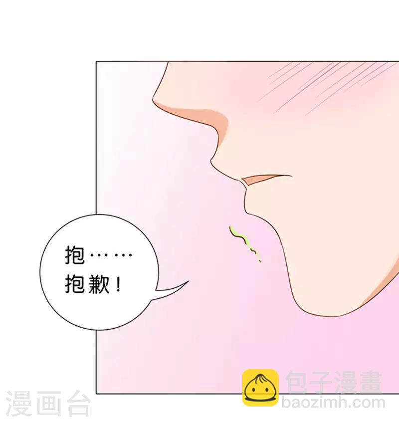 第68话-第69话