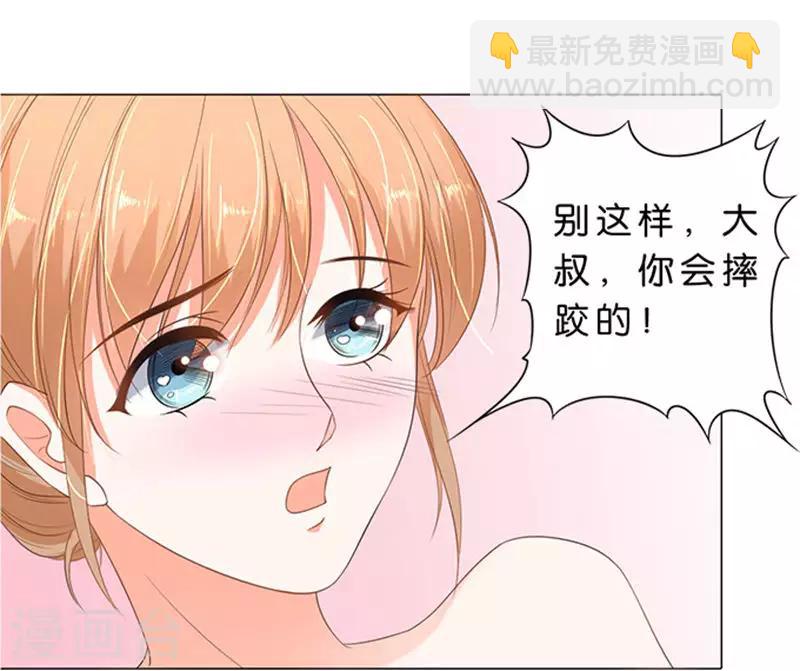 第68话-第69话