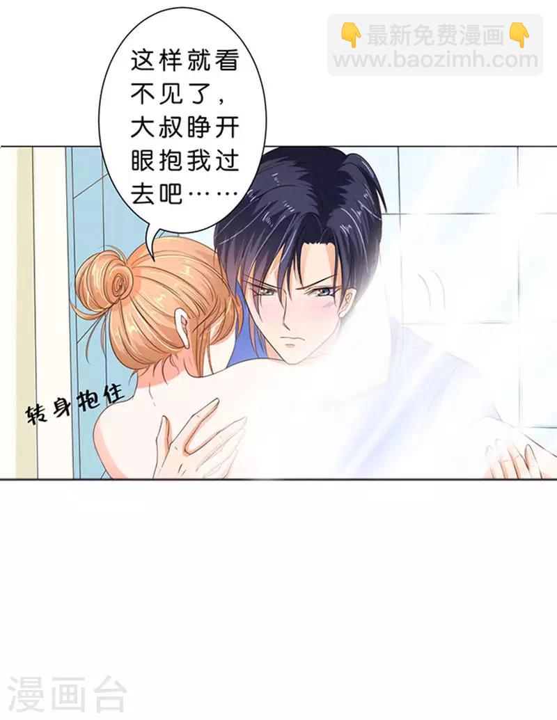 第68话-第69话