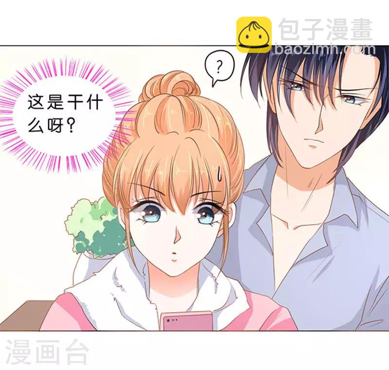 第70话-第71话