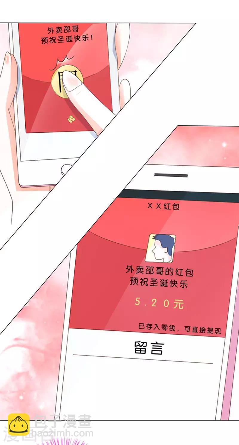 第70话-第71话