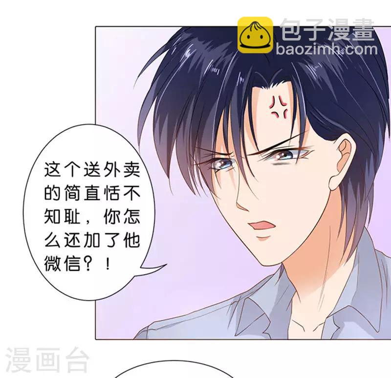 第70话-第71话