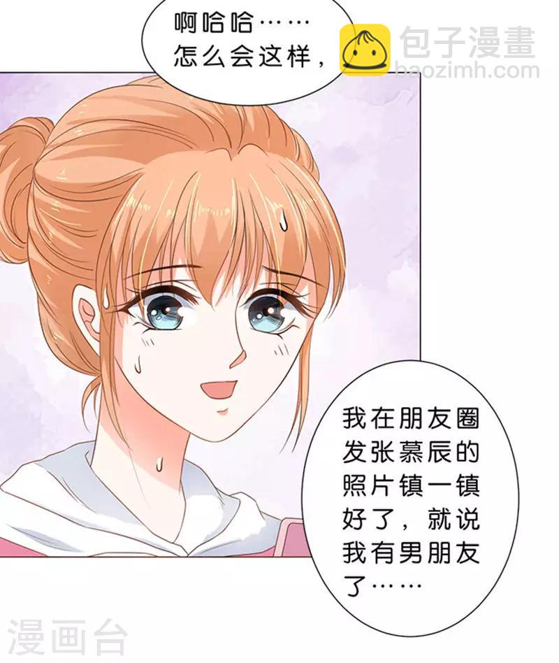 第70话-第71话
