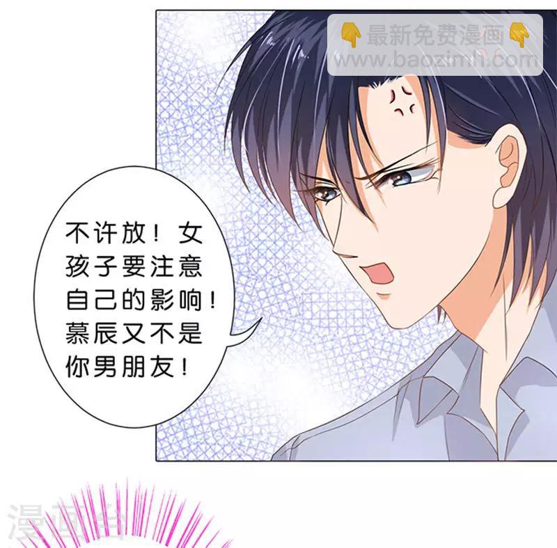 第70话-第71话