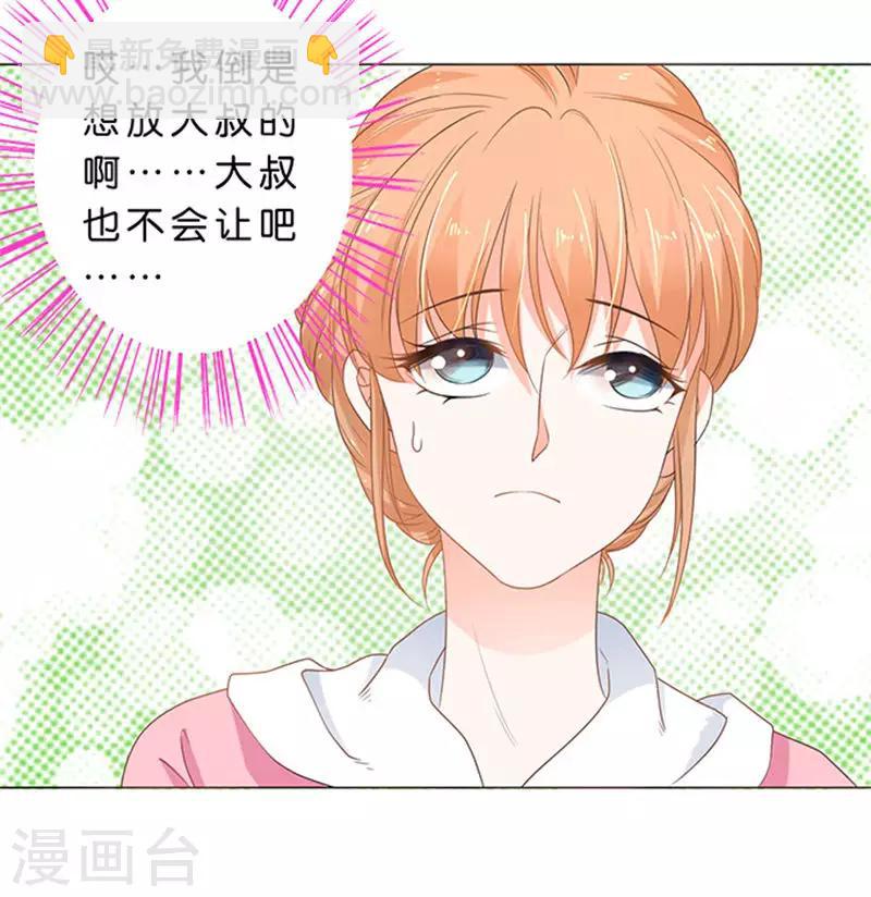 第70话-第71话