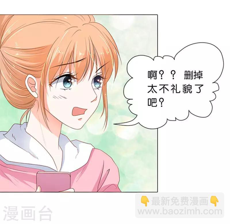 第70话-第71话