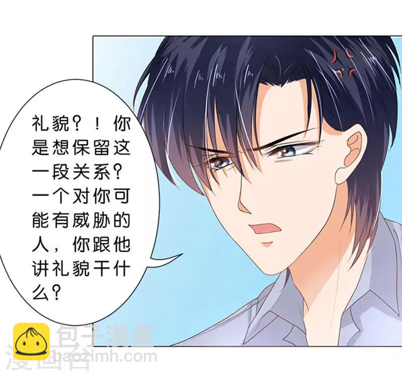 第70话-第71话