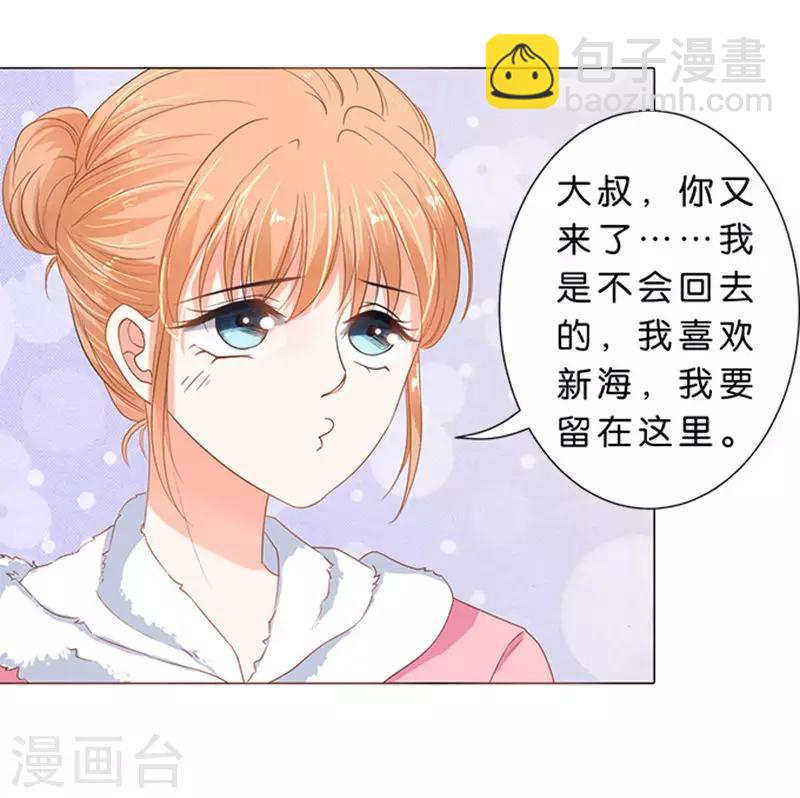 第70话-第71话