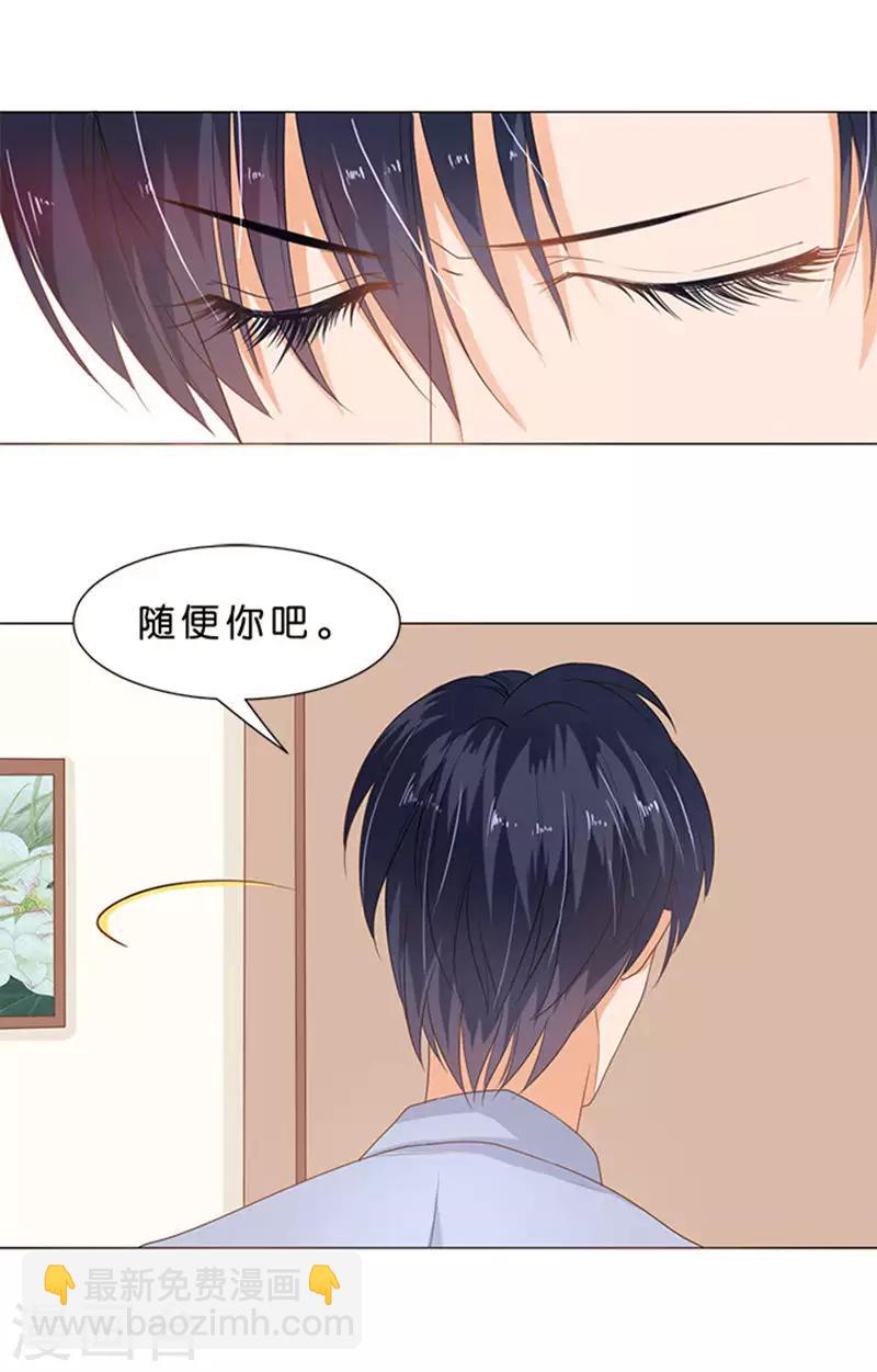 第70话-第71话