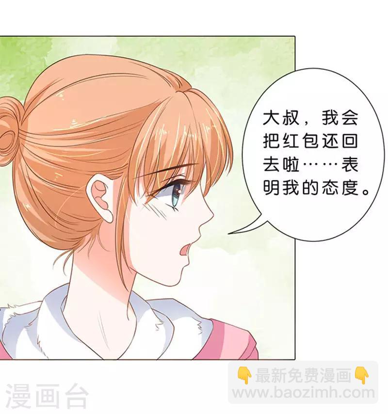 第70话-第71话