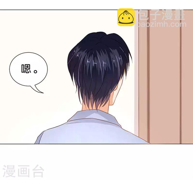 第70话-第71话