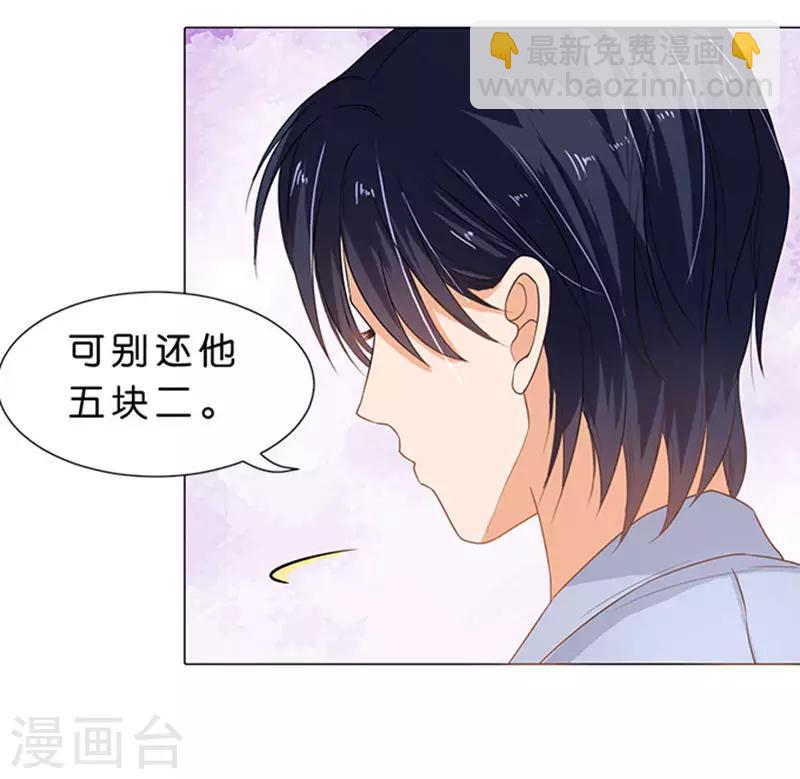 第70话-第71话