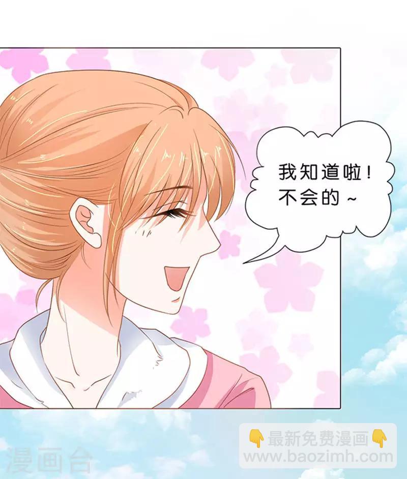 第70话-第71话
