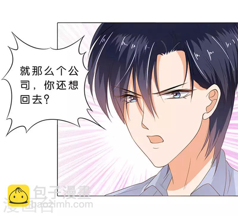第70话-第71话
