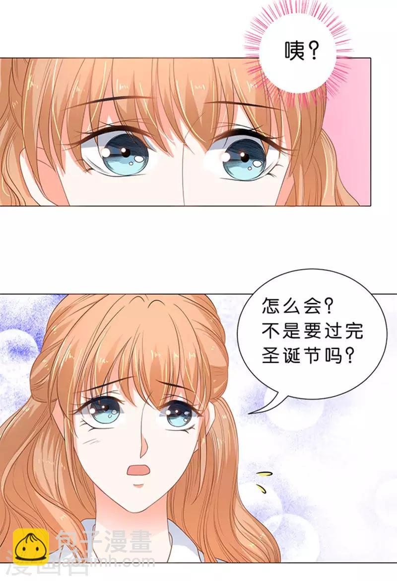 第70话-第71话