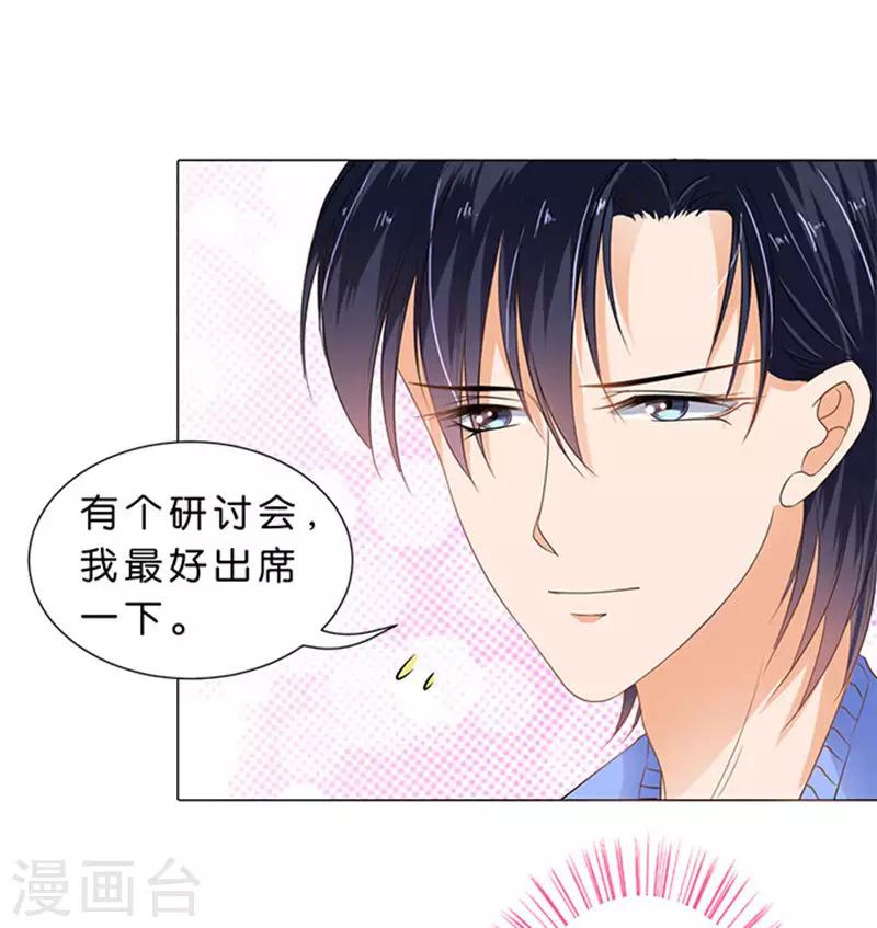 第70话-第71话