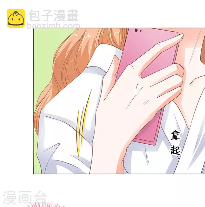 第70话-第71话