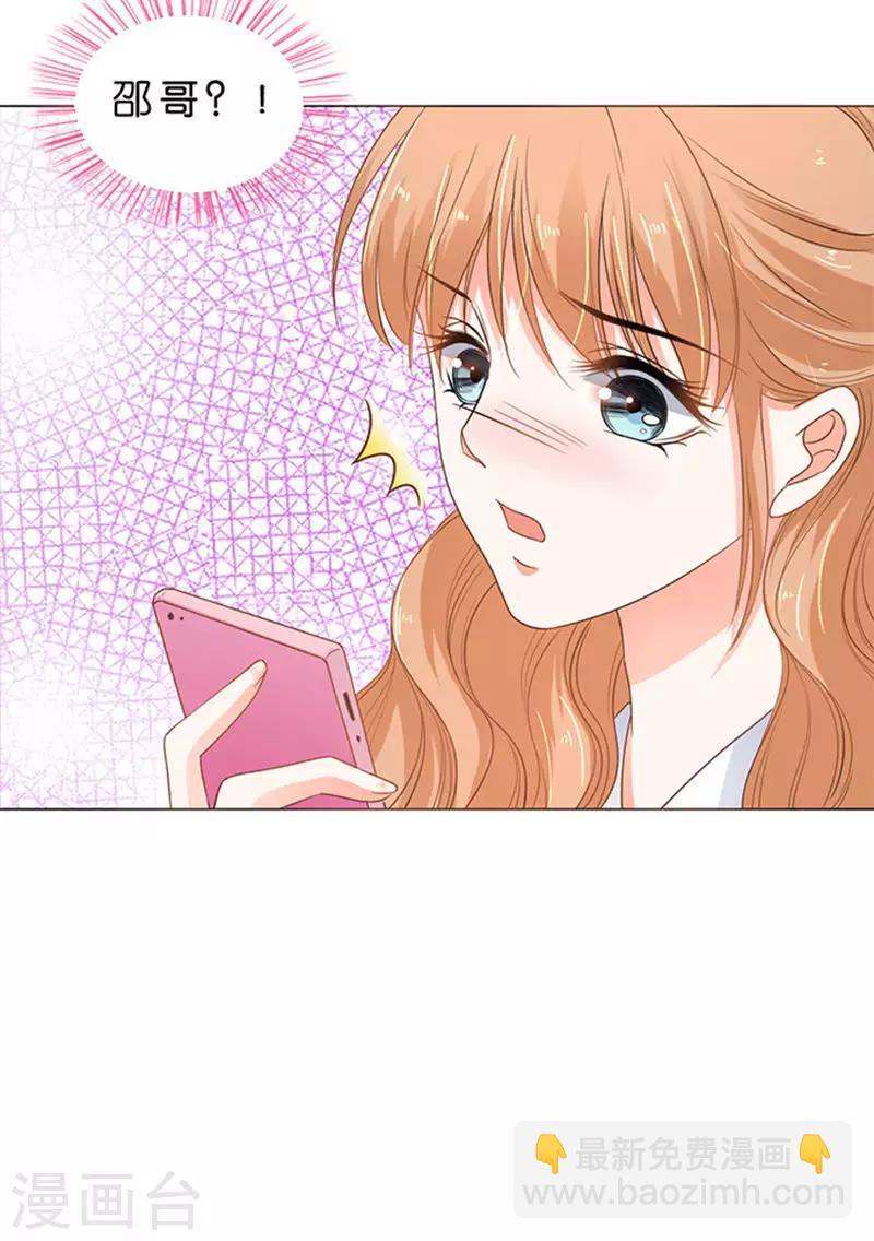 第70话-第71话