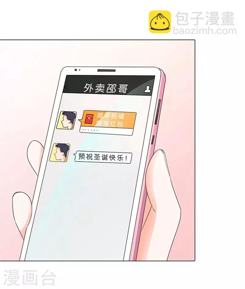 第70话-第71话