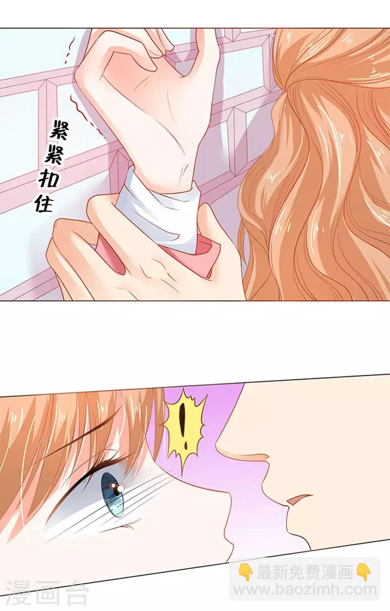 第72话-第73话