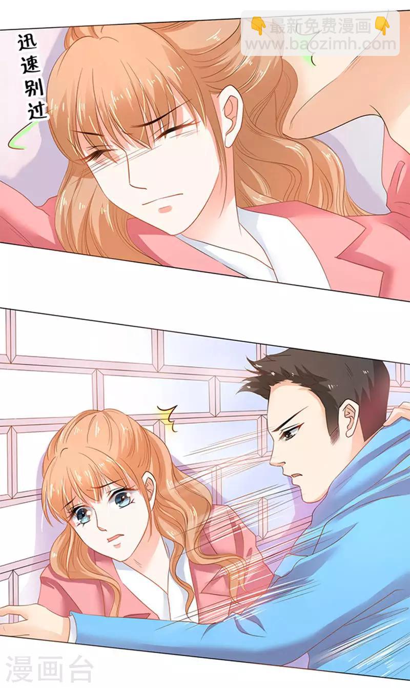 第72话-第73话
