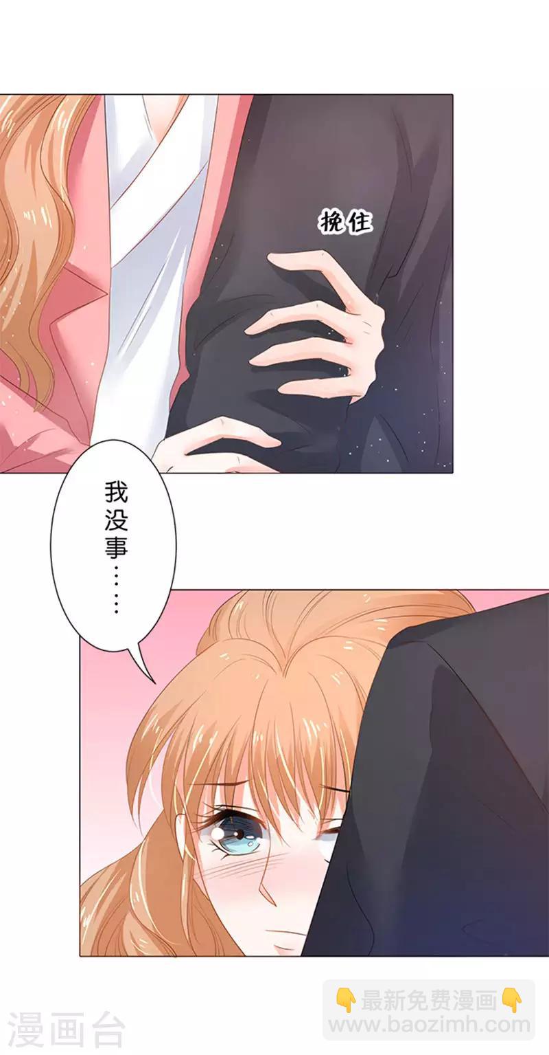 第72话-第73话
