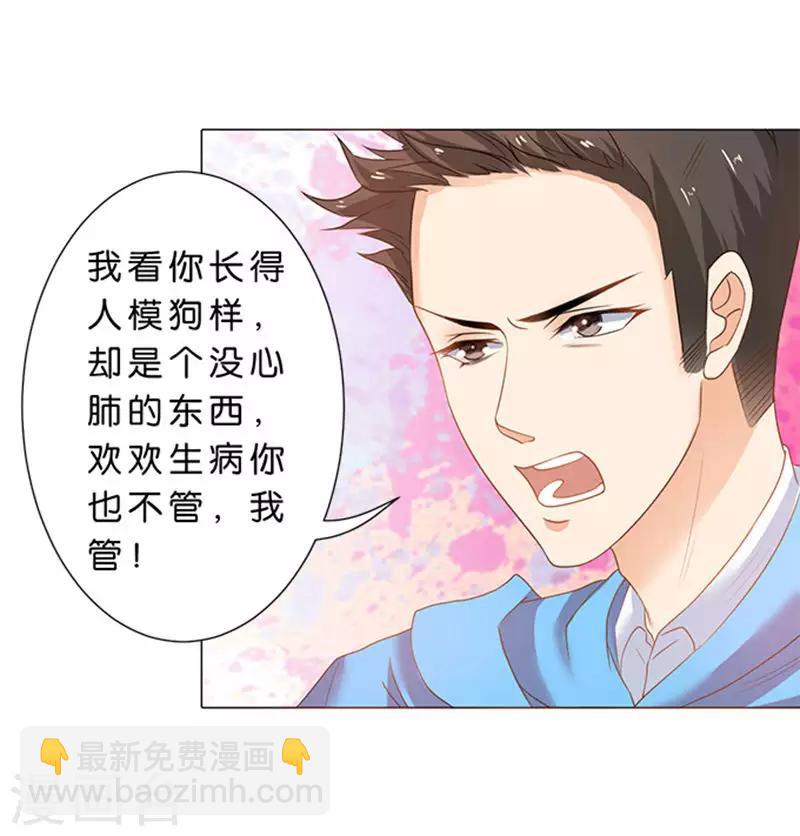 第72话-第73话