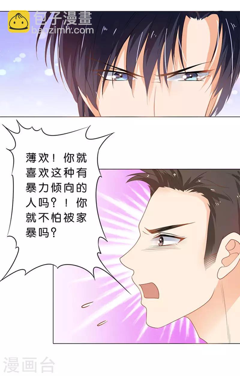 第72话-第73话