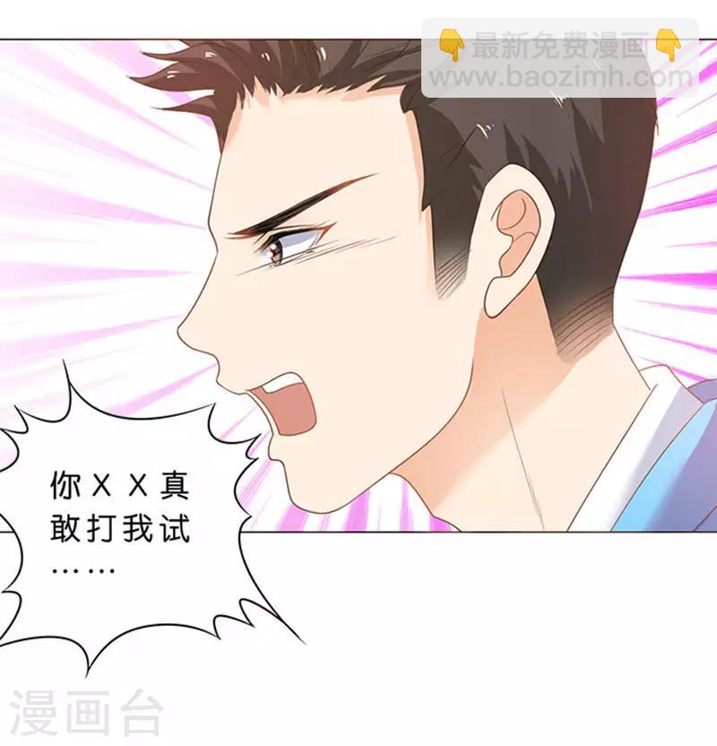 第72话-第73话