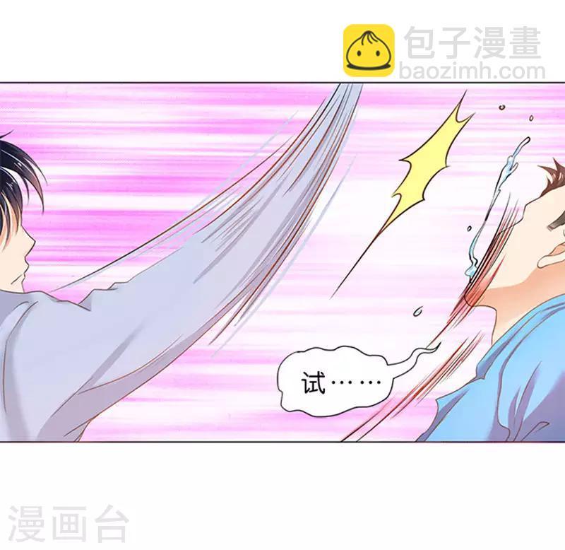 第72话-第73话
