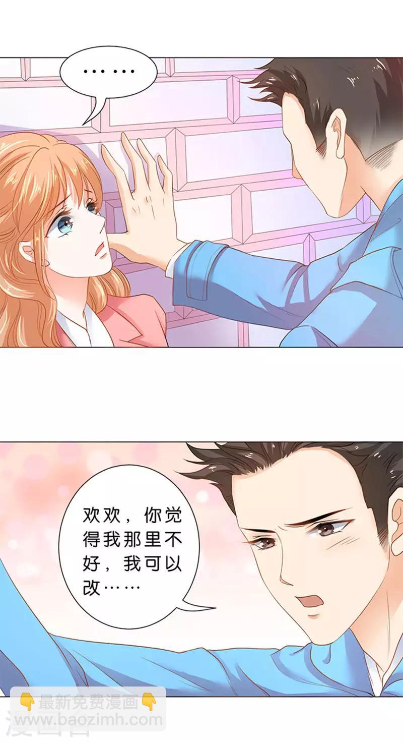 第72话-第73话