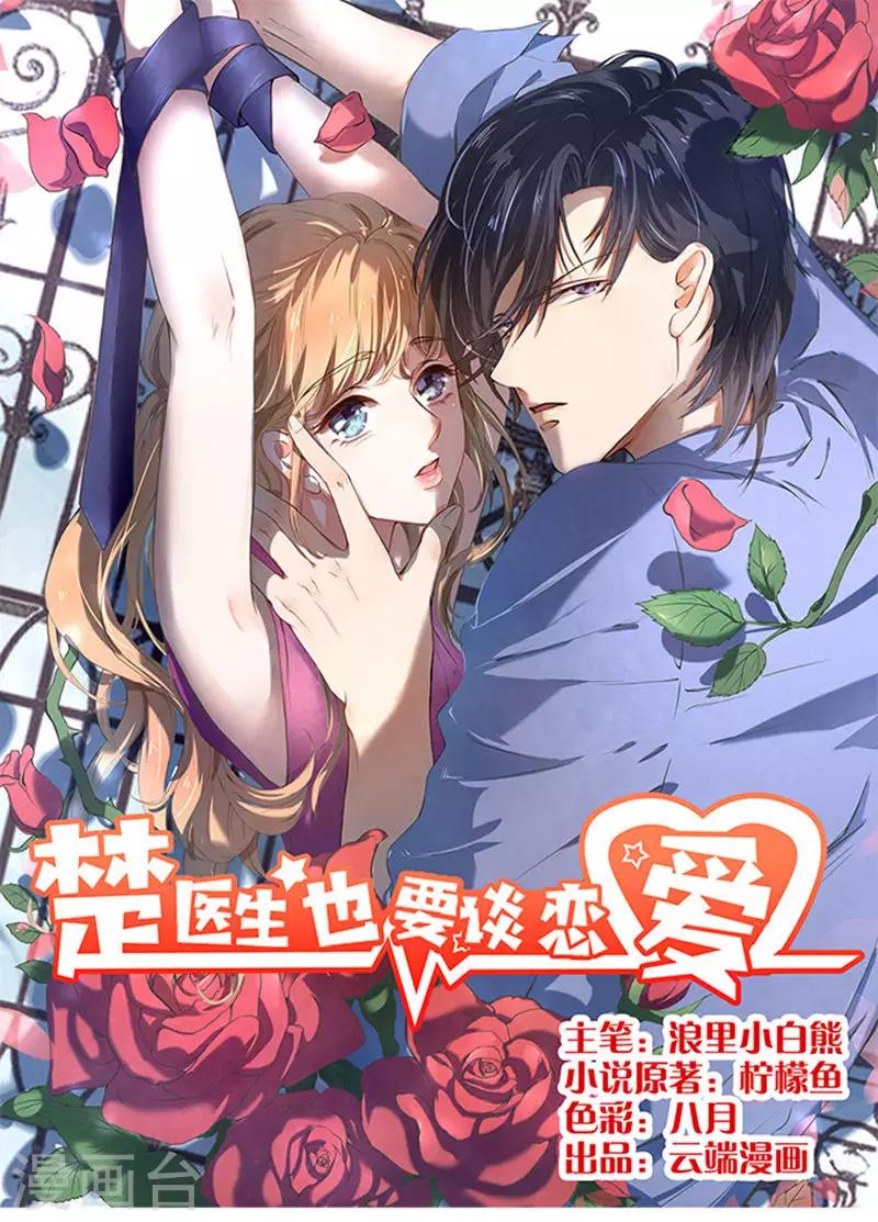 第74话-第75话