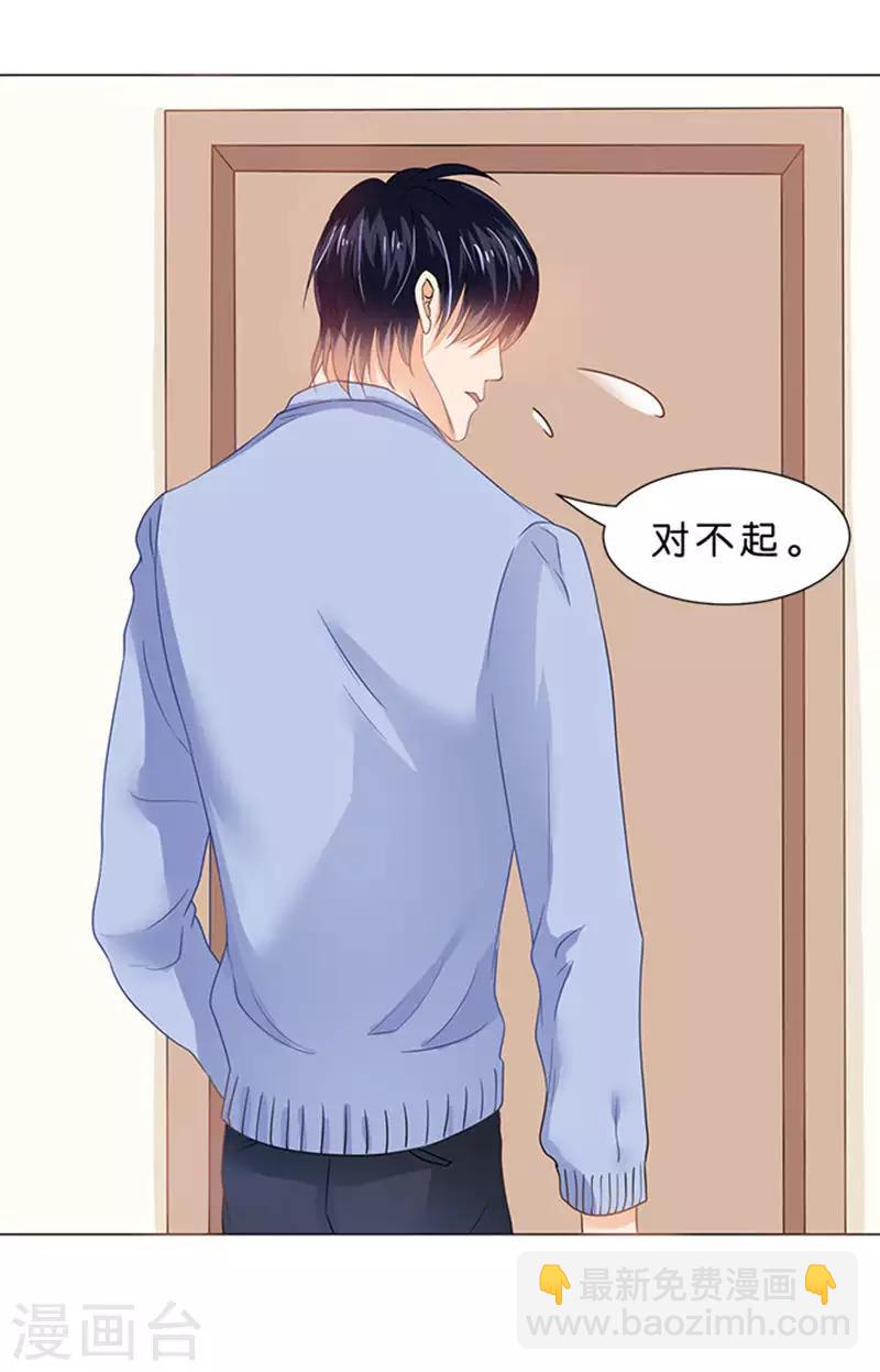 第74话-第75话