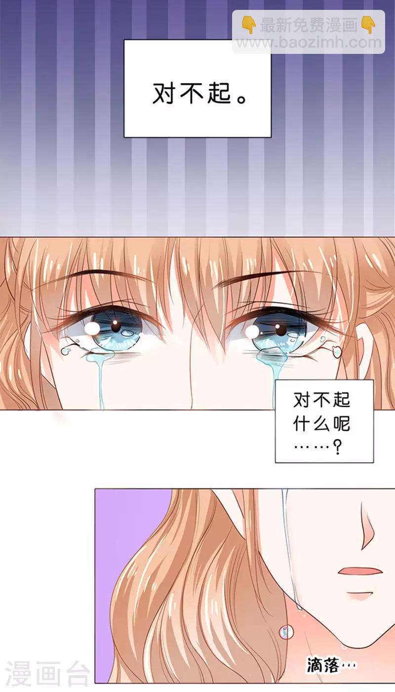 第74话-第75话
